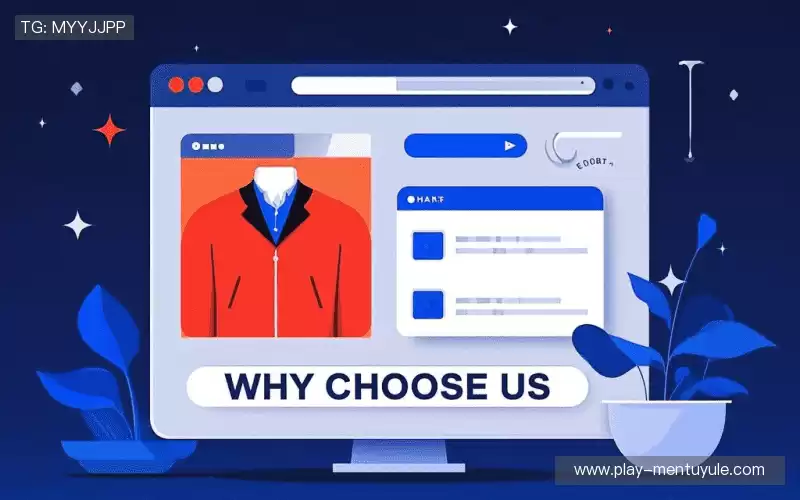 为什么选择我们?